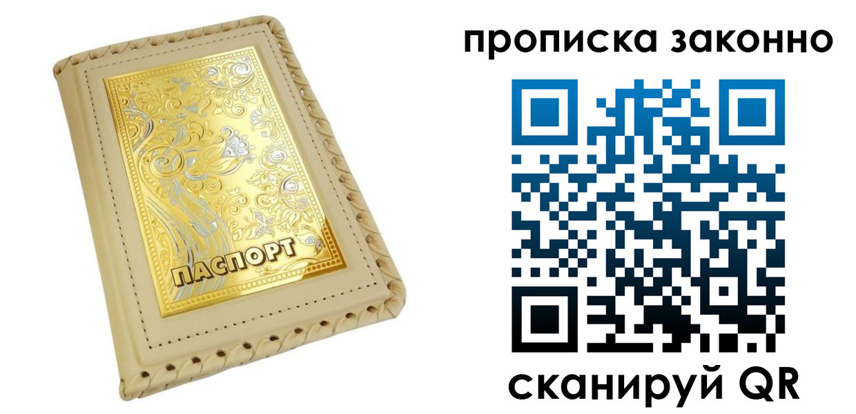форма 3 в Вуктыле